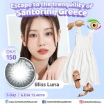 O2XY Daily Bliss Luna