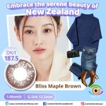 O2XY Monthly Bliss Mapple Brown